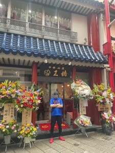 リニューアルオープン